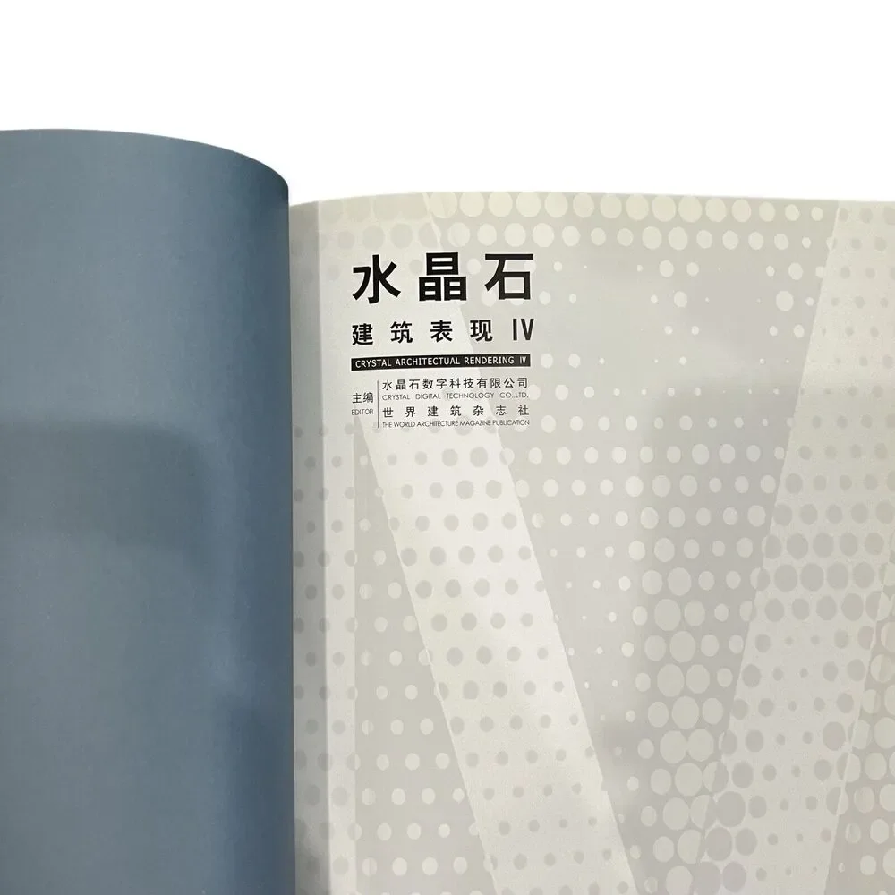Crystal Stone CG Architectural Rendering Expression IV 4 Chinese 2005 VG+